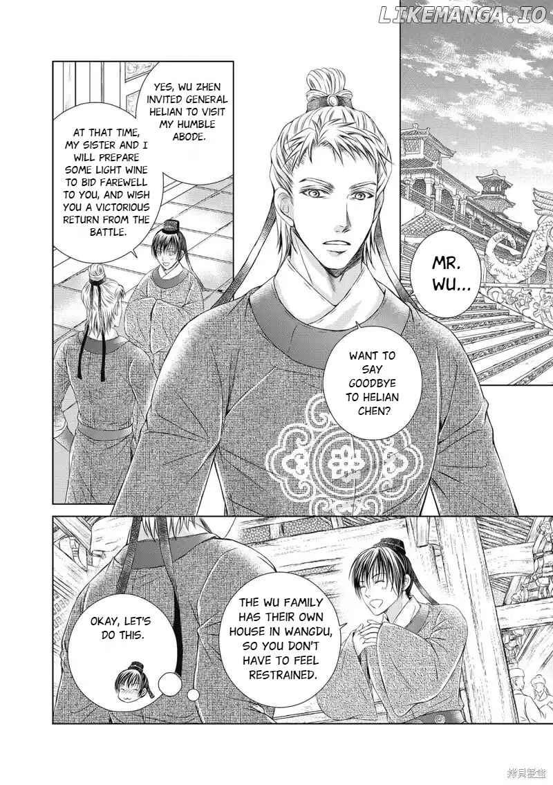 The Fall Of A Country Must Be Caused By Evildoers chapter 7 - page 2